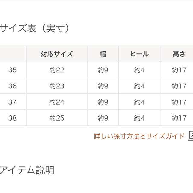 SHIPS(シップス)の未使用 nacer de pie ショートエンジニアブーツ 37 ships レディースの靴/シューズ(ブーツ)の商品写真