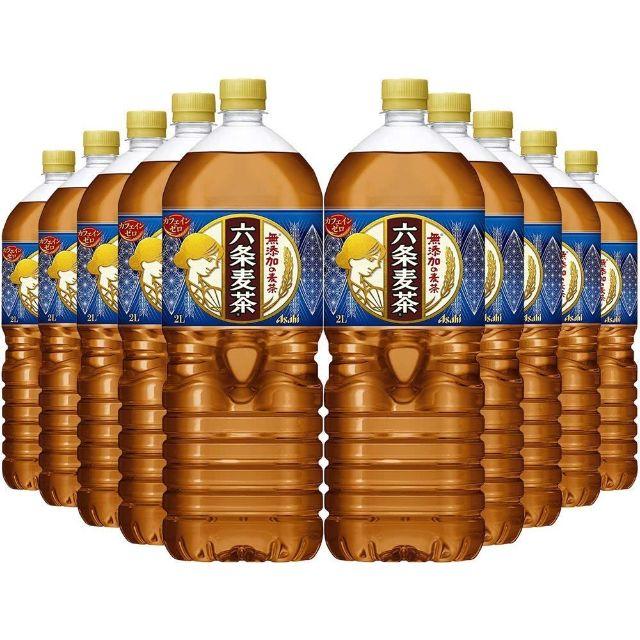 アサヒ アサヒ飲料 六条麦茶 お茶 ペットボトル 2l 10本の通販 By Jima S Shop アサヒならラクマ アサヒ アサヒ飲料 六条麦茶 お茶 ペットボトル 2l 10本の通販 By Jima S Shop アサヒならラクマ