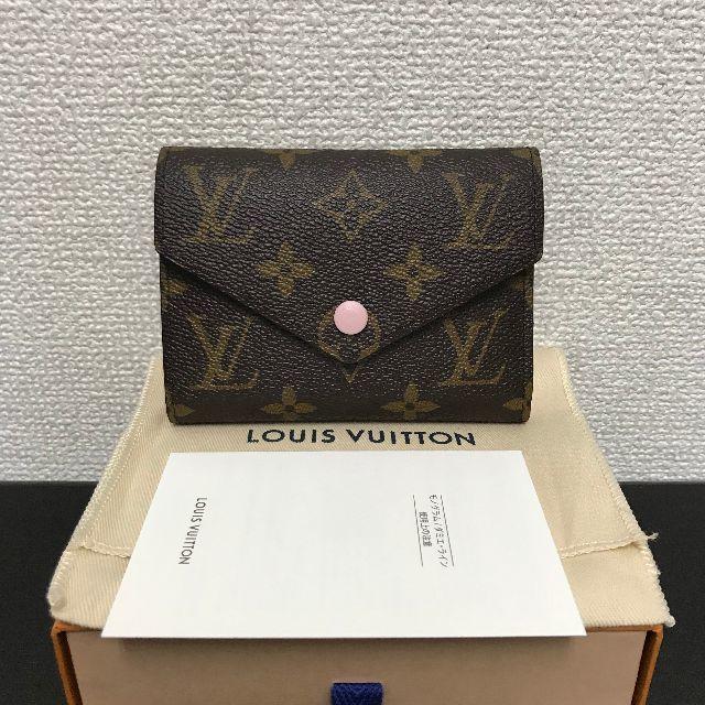 通販激安】 LOUIS VUITTON - ルイヴィトン ポルトフォイユ