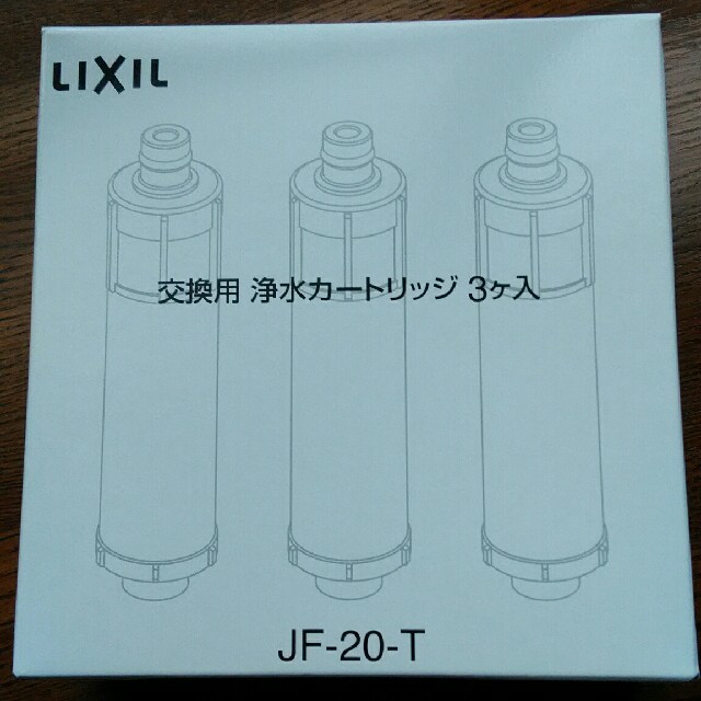 LIXIL交換用カートリッジJF-20-T