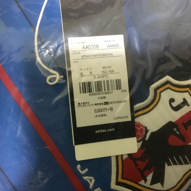 サッカー 日本代表 ユニフォーム 新品 二枚セット サッカー 日本代表 ユニフォーム 新品 二枚セット