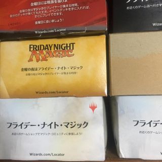 マジックザギャザリング(マジック：ザ・ギャザリング)のmtgまとめ引退セット８０万枚(シングルカード)