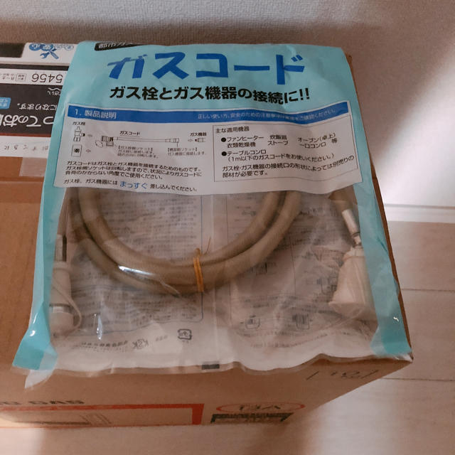 東邦ガス ガスファンヒーター | www.innoveering.net