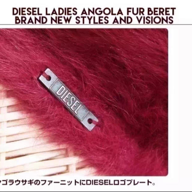 DIESEL(ディーゼル)のディーゼル DIESEL ベレー帽 帽子 レディース ラビット レディースの帽子(ハンチング/ベレー帽)の商品写真