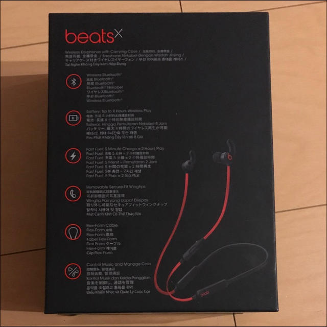 Beats by Dr Dre(ビーツバイドクタードレ)のbeatsx ブラック×レッド 新品未開封 国内正規品☆ スマホ/家電/カメラのオーディオ機器(ヘッドフォン/イヤフォン)の商品写真