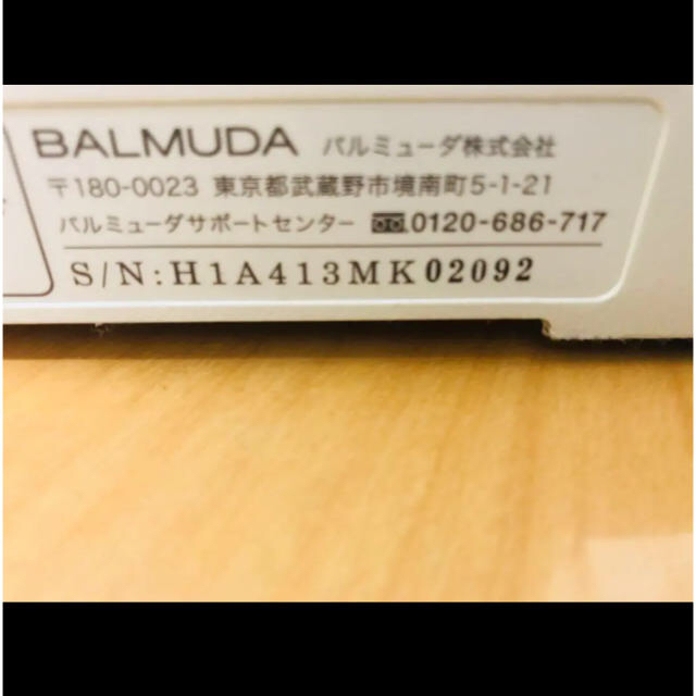 BALMUDA Smart Heater2 Wi-Fiモデル