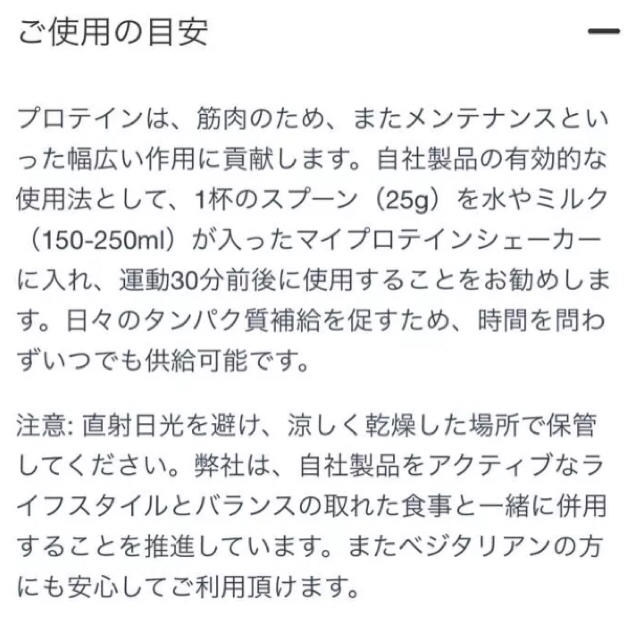 MYPROTEIN(マイプロテイン)のmyprotein  ブルーベリーチーズケーキ 1kg  食品/飲料/酒の健康食品(プロテイン)の商品写真