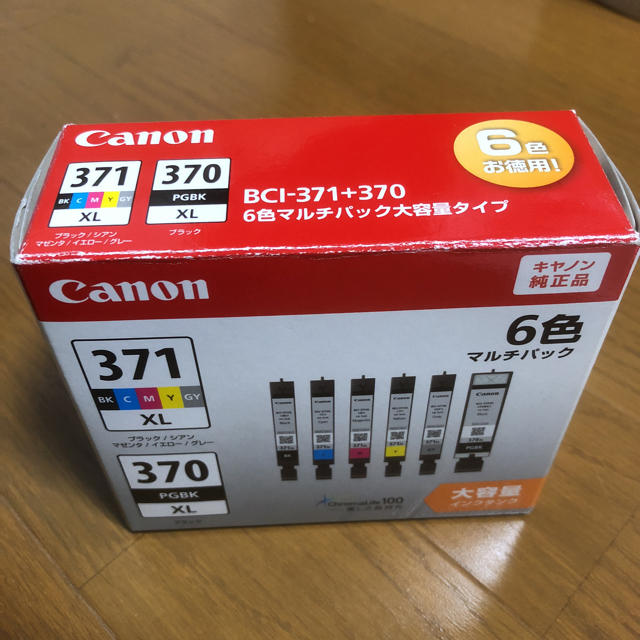 送料無料 Canon BCI-371XL+370XL/6MP 6色