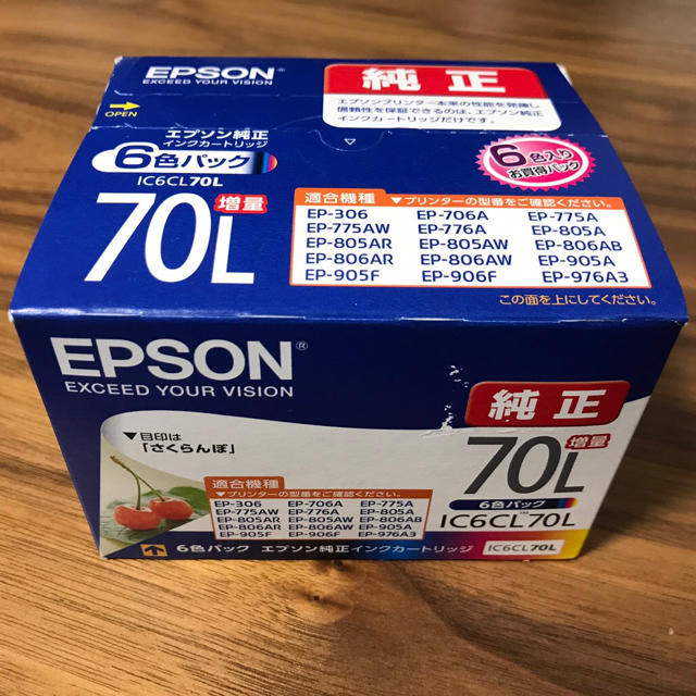 送料無料 純正 EPSON IC6CL70L 6色