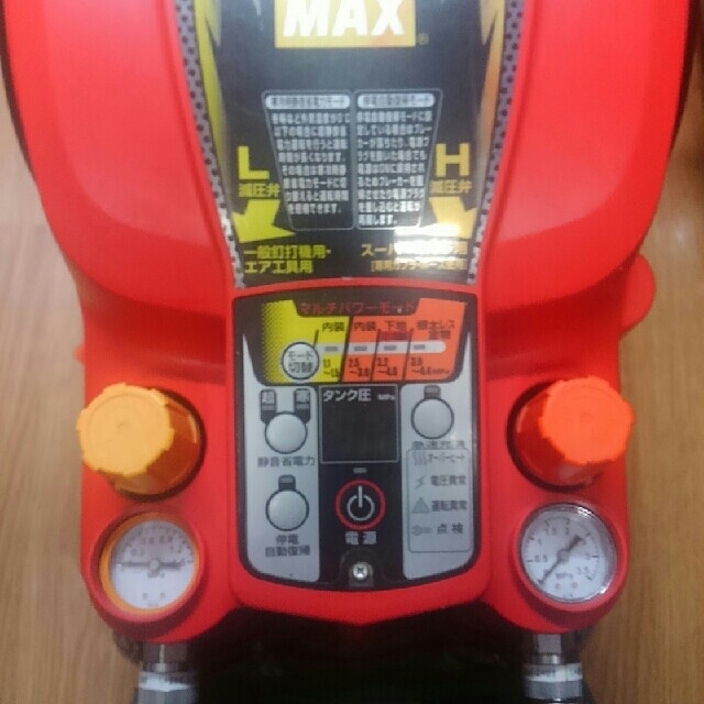 Makita(マキタ)の最終値下げ　MAX マックス　AK-HL1250E コンプレッサー　 インテリア/住まい/日用品のインテリア/住まい/日用品 その他(その他)の商品写真