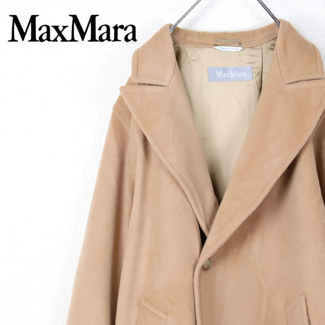 47cm身幅60cm着丈MAXMARA ロングコート マックスマーラ ウール100%