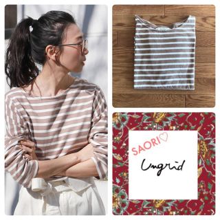 アングリッド(Ungrid)のungrid【美品】ドロップショルダーボーダーロングスリーブTee(Tシャツ(長袖/七分))