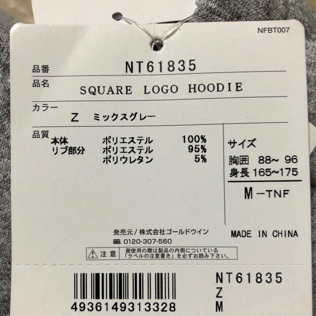 THE NORTH FACE(ザノースフェイス)の新品未使用　ノースフェイス スクエア ロゴ フーディー パーカー  M メンズのトップス(パーカー)の商品写真