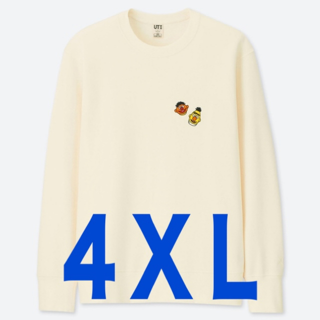 4XL UNIQLO KAWS セサミストリートスウェットシャツ | フリマアプリ ラクマ