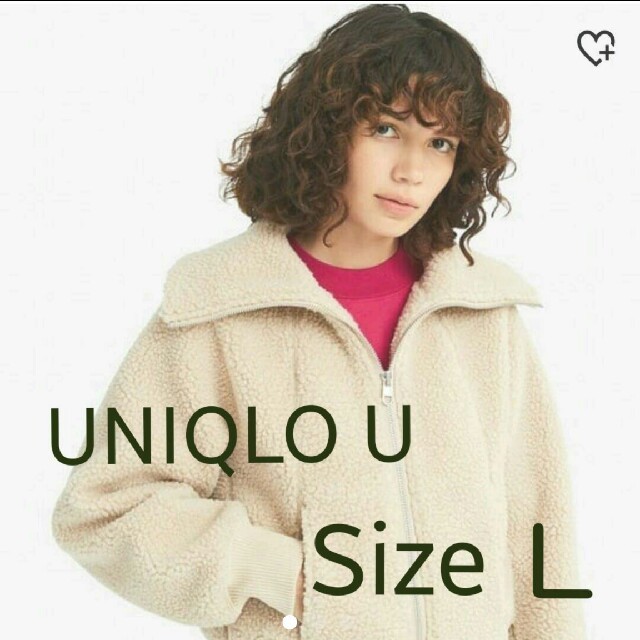 【今季 新品】UNIQLO U フリースブルゾン ベージュ