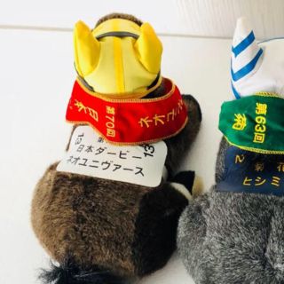 桜 印 第70回 日本ダービー ネオユニヴァースぬいぐるみ | www.birbapet.it