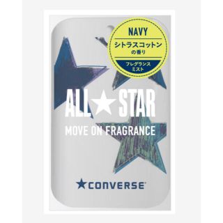 コンバース(CONVERSE)の★CONVERSE ムーブオンフレグランス（ボディミスト）(ユニセックス)