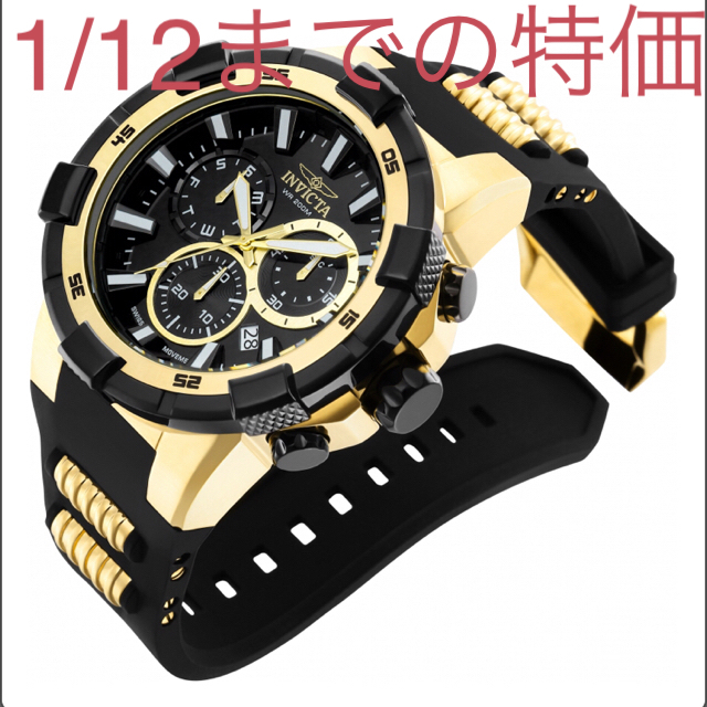 メール便可/取り寄せ 《美品》INVICTAインビクタ エクスカージョン