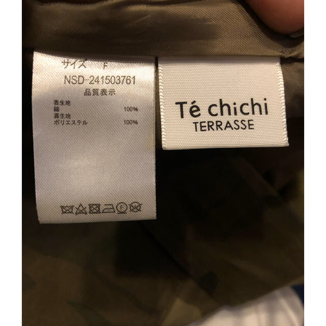 Techichi(テチチ)のテチチテラス 迷彩柄ロングスカート レディースのスカート(ロングスカート)の商品写真