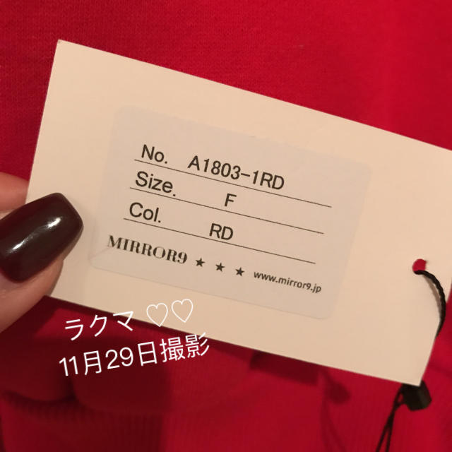 大特価国産 新品未使用タグ付き ミラーナイン アイコンパーカーの通販 by shop|ラクマ 爆買い100%新品
