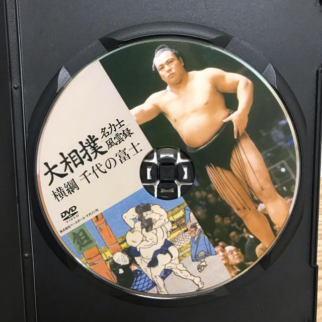 大相撲名力士風雲録 千代の富士 DVD スポーツ/アウトドアのスポーツ/アウトドア その他(相撲/武道)の商品写真