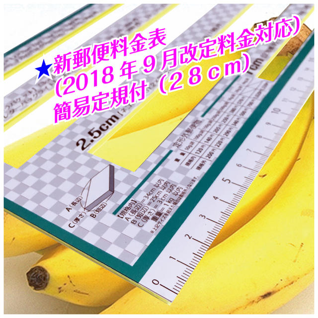 B級品 厚さ 測定定規 DA MON DE 01 イエロー４種枠 送料無料 ハンドメイドの文具/ステーショナリー(その他)の商品写真