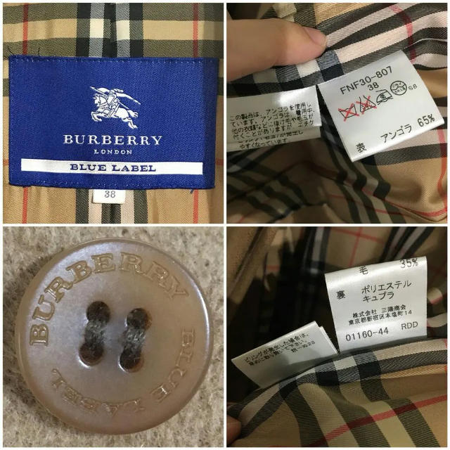 BURBERRY(バーバリー)のCREW様専用 バーバリー ステンカラーコート レディースのジャケット/アウター(ロングコート)の商品写真