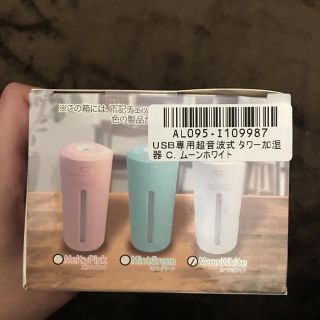 USB専用 超音波タワー加湿器(加湿器/除湿機)