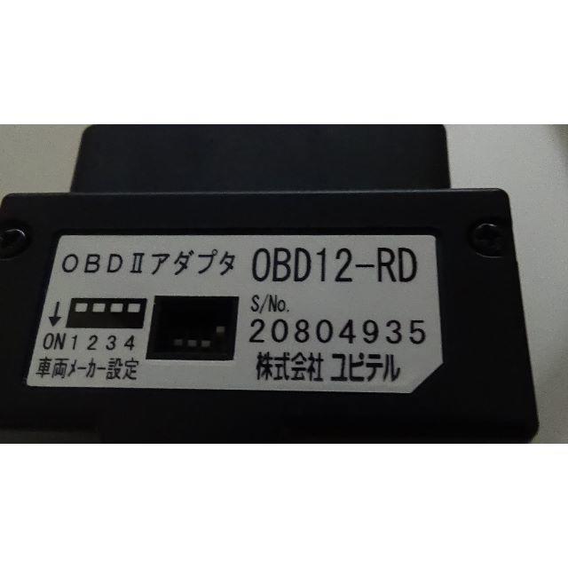 Yupiteru(ユピテル)のOBD12-RD　OBD2アダプター　廃盤商品 自動車/バイクの自動車(レーダー探知機)の商品写真