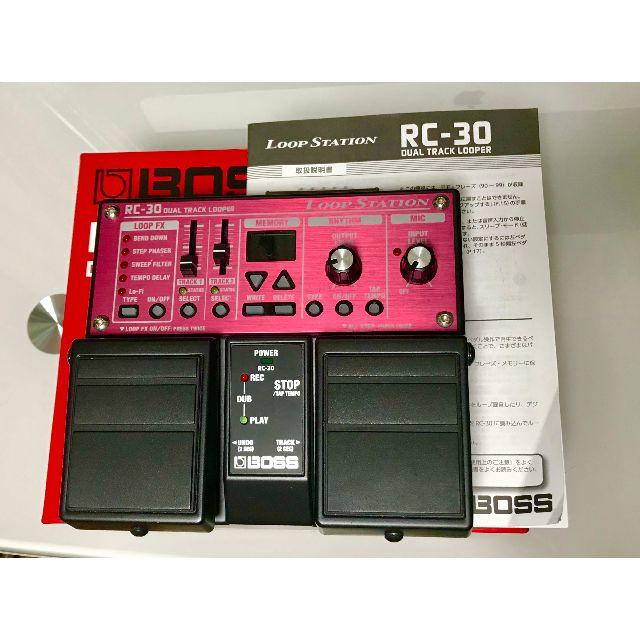 Boss RC-30