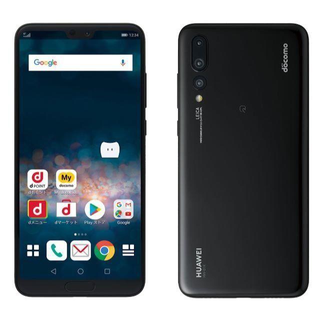 NTTdocomo(エヌティティドコモ)の未使用 HUAWEI P20 Pro HW-01K Black SIMフリー スマホ/家電/カメラのスマートフォン/携帯電話(スマートフォン本体)の商品写真