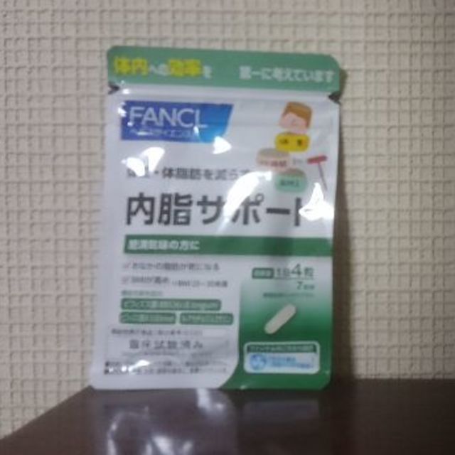 FANCL(ファンケル)のFANCL 内脂サポート コスメ/美容のダイエット(ダイエット食品)の商品写真