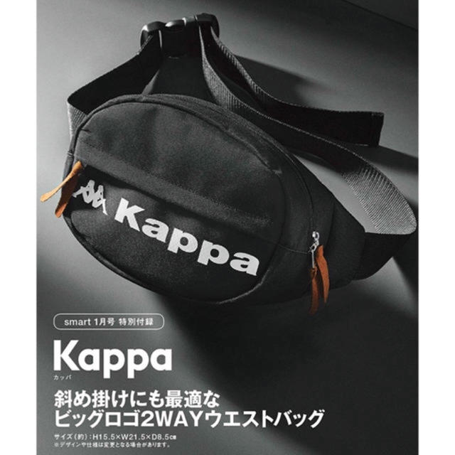 Kappa(カッパ)の☆Kappa ビッグロゴ2WAYウエストバッグ☆ レディースのバッグ(ショルダーバッグ)の商品写真