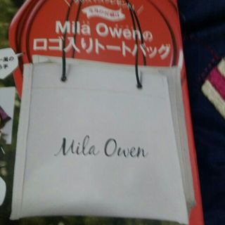 ミラオーウェン(Mila Owen)のぼっちゃん様専用　Mila　Owen ロゴ入りミニトートバッグ(トートバッグ)