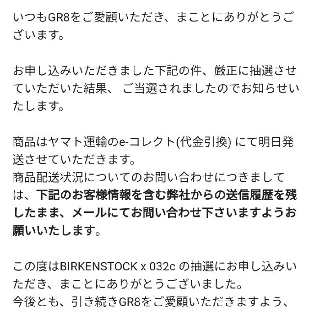 BIRKENSTOCK(ビルケンシュトック)の032C × birkenstock black メンズの靴/シューズ(スニーカー)の商品写真