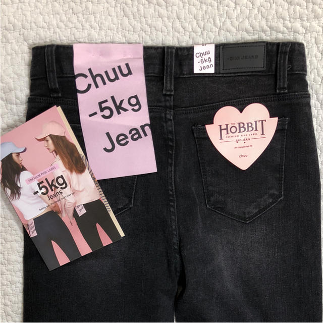 dholic(ディーホリック)の【chuu】-5KG hobbit JEANS vol.102 レディースのパンツ(スキニーパンツ)の商品写真