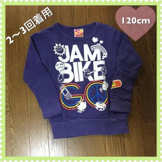 ジャム(JAM)のJAM☆ヨコノリテン長トレーナー☆120cm(その他)