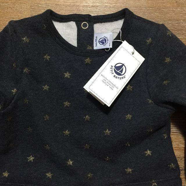 PETIT BATEAU(プチバトー)の新品未使用　プチバトーyuki様 星柄チュールワンピース　3ans キッズ/ベビー/マタニティのキッズ服女の子用(90cm~)(ワンピース)の商品写真