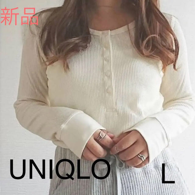 UNIQLO(ユニクロ)のピギーガール様専用 レディースのトップス(Tシャツ(長袖/七分))の商品写真