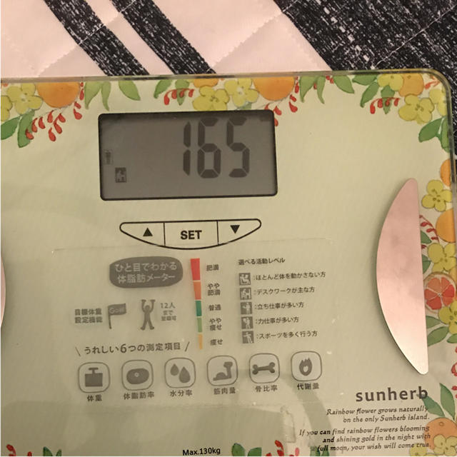 ヘルスメーター スマホ/家電/カメラの美容/健康(体重計/体脂肪計)の商品写真