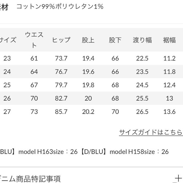 RODEO CROWNS WIDE BOWL(ロデオクラウンズワイドボウル)のSHINE TYPE2スキニー レディースのパンツ(デニム/ジーンズ)の商品写真