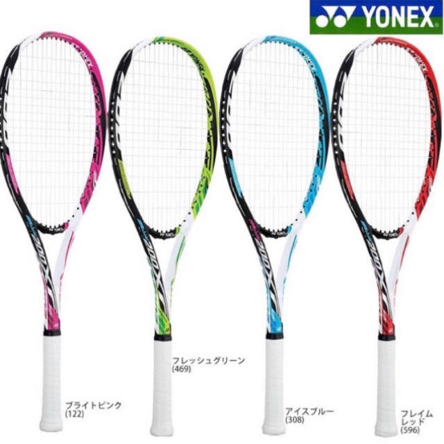 YONEX - ☆キャベツ様専用☆ YONEX 軟式テニスラケット ケース付きの ...