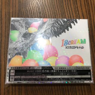 キスマイフットツー(Kis-My-Ft2)のKis-My-Ft2 キスマイ  ISCREAM 2CD+2DVD (ポップス/ロック(邦楽))