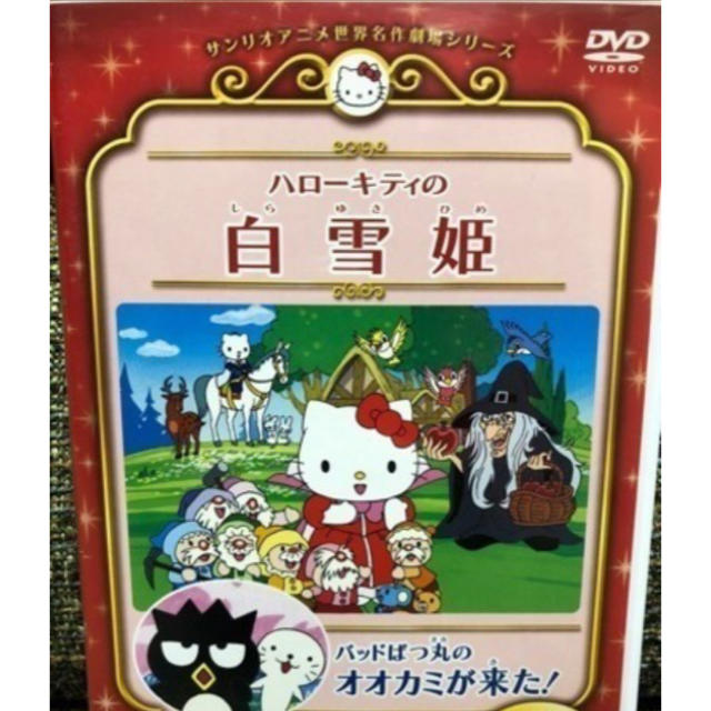 サンリオアニメ世界名作劇場シリーズ 1