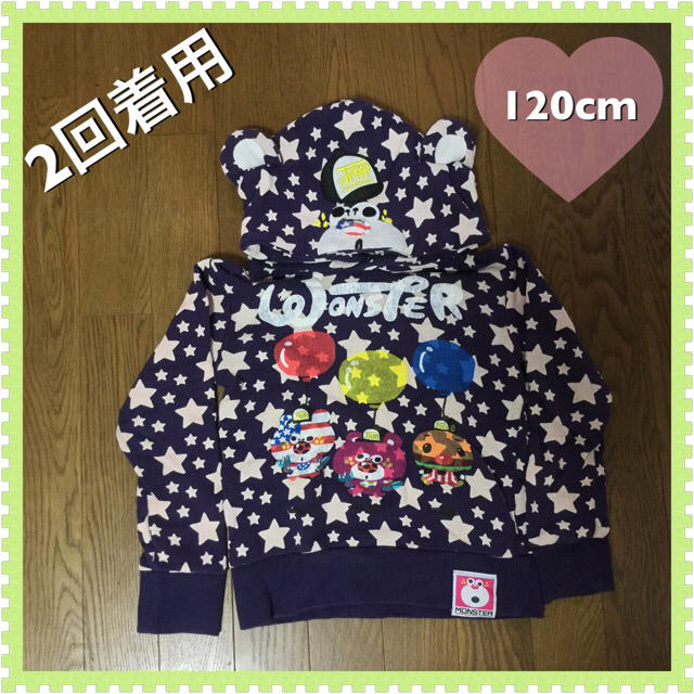 JAM(ジャム)のJAM☆ハナテンズパーカー☆120cm キッズ/ベビー/マタニティのキッズ服男の子用(90cm~)(その他)の商品写真