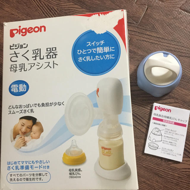 Pigeon(ピジョン)のピジョン電動搾乳機＋哺乳瓶キャップ キッズ/ベビー/マタニティの授乳/お食事用品(その他)の商品写真