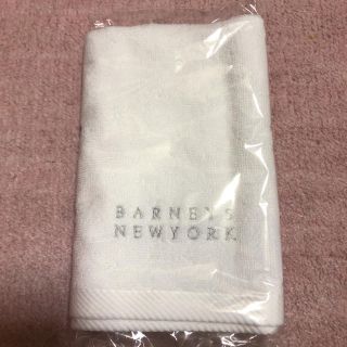 バーニーズニューヨーク(BARNEYS NEW YORK)のバーニーズニューヨーク タオル(ホワイト)(タオル/バス用品)