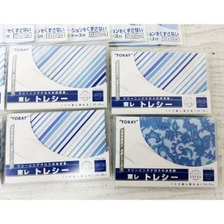 トウレ(東レ)の♡プロフ必読願さま専用　(日用品/生活雑貨)