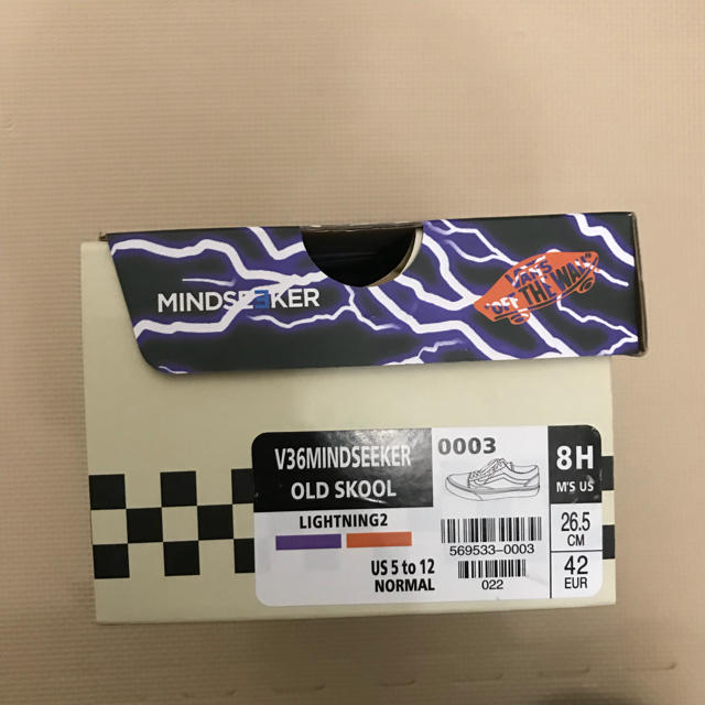 mindseeker vans