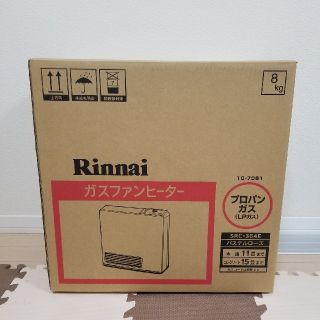 リンナイ(Rinnai)のリンナイ　ガスファンヒーター(ファンヒーター)